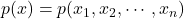 p(x)=p(x_1,x_2,\cdots,x_n)