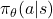 \pi_\theta(a|s)